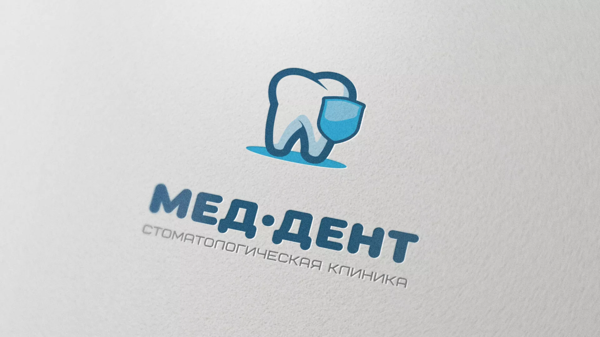 Разработка логотипа стоматологической клиники «МЕД-ДЕНТ» в Олёкминске